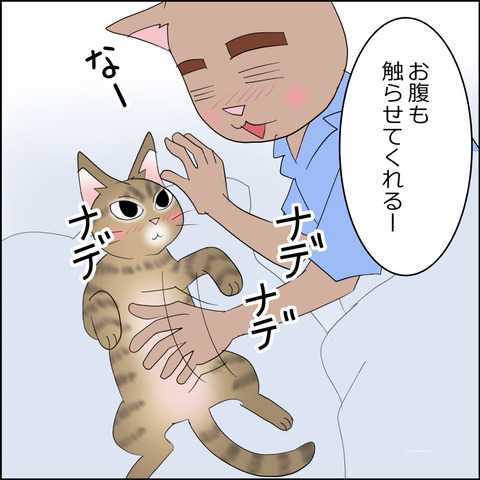 あんこ&麦STORY2347b