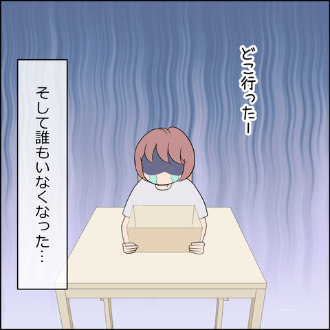 あんこ＆麦STORY2341f