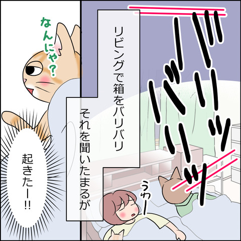 あんこ＆麦STORY1919c