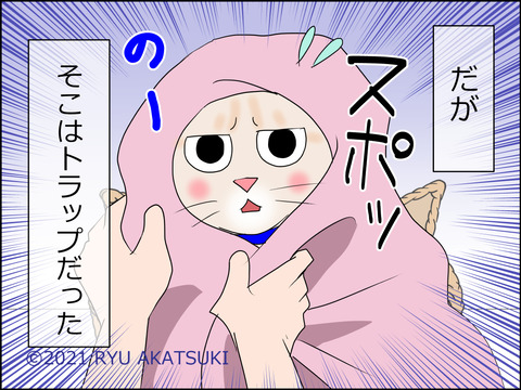あんこ&麦STORY1437d
