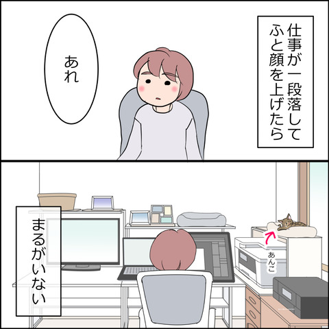 あんこ＆麦STORY2444a