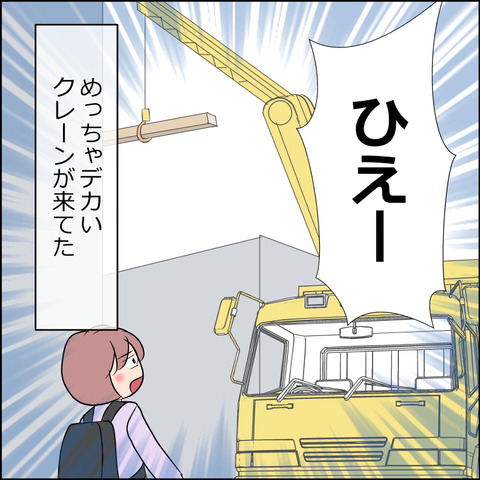 あんこ＆麦omake065b