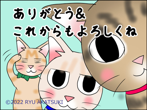 あんこ＆麦aisatsu02e