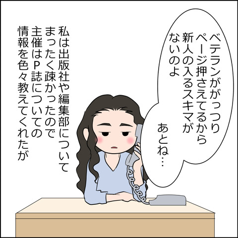 あんこ＆麦omake3630c