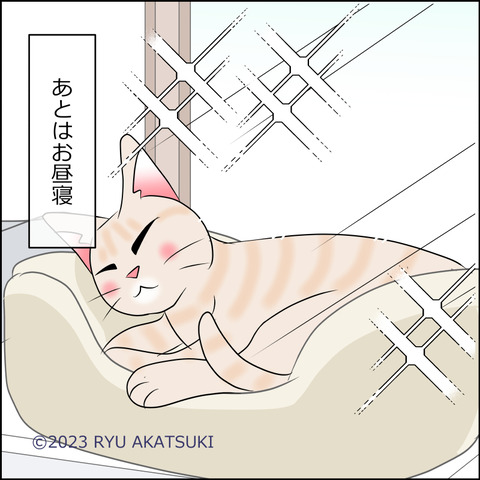 あんこ＆麦STORY2004d