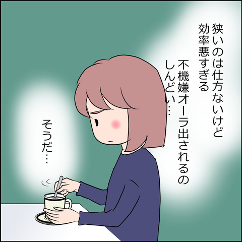 あんこ＆麦omake3620c