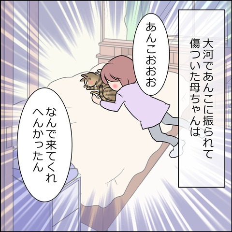 あんこ＆麦STORY1900a