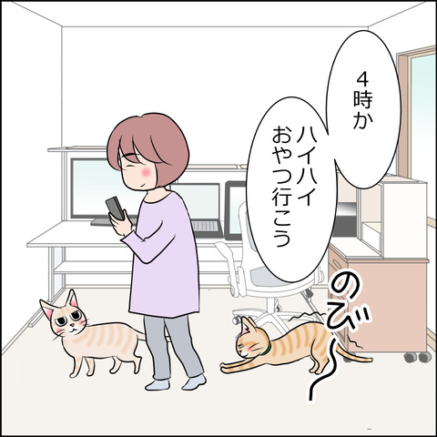 あんこ&麦STORY1853b