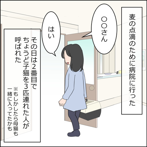 あんこ&麦STORY2317a
