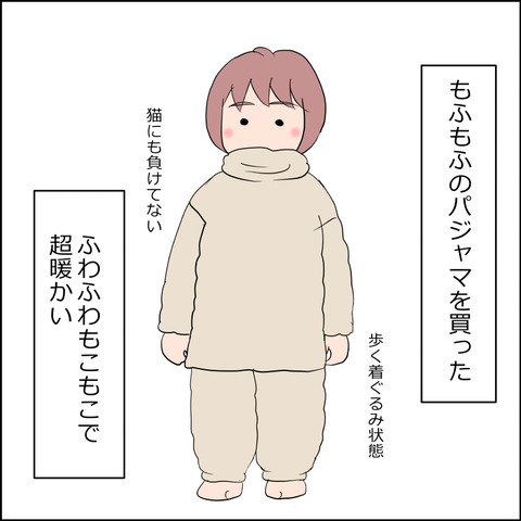 あんこ＆麦STORY2262a