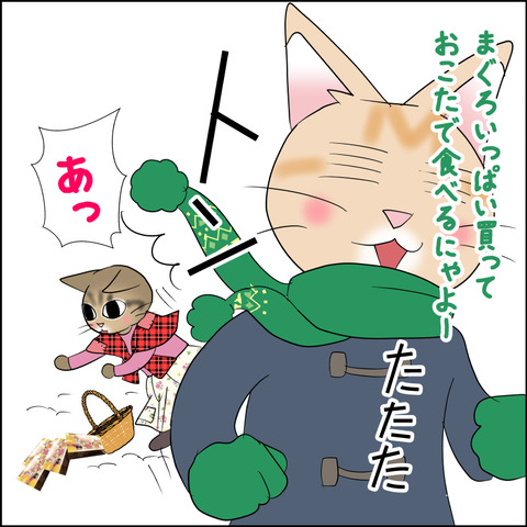 あんこ&麦aisatsu11c