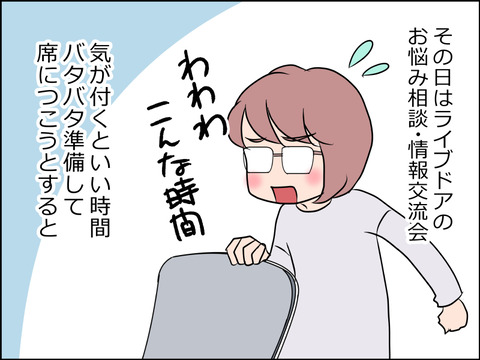 あんこ&麦STORY1614a