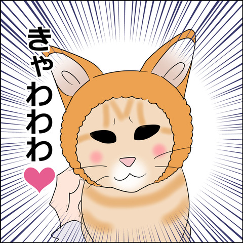 あんこ&麦STORY2499b