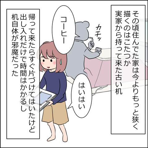 あんこ＆麦omake3620b