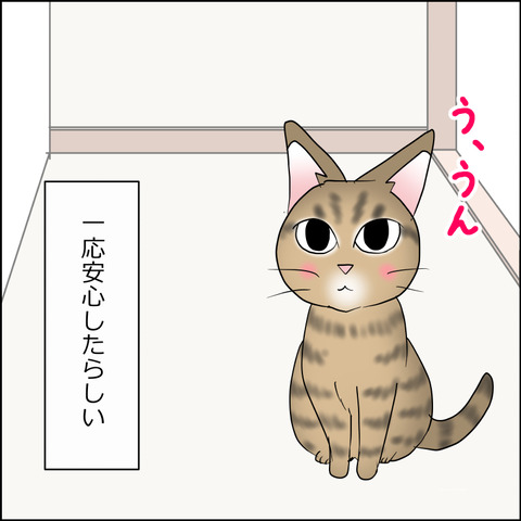 あんこ＆麦STORY2447d