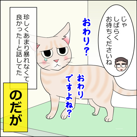 あんこ＆麦kenko102d