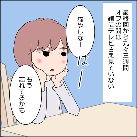 あんこ&麦STORY2232b