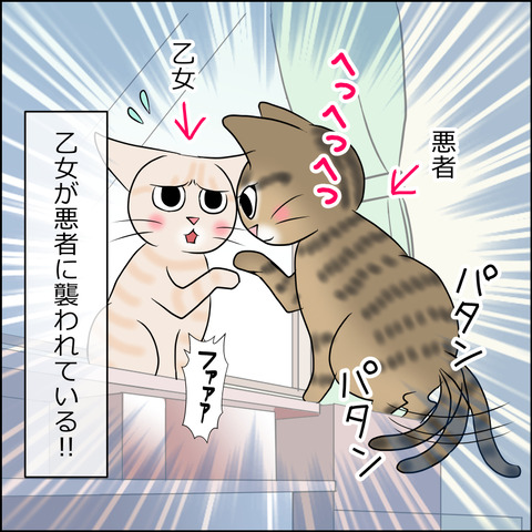 あんこ＆麦STORY1852b