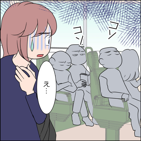 chikan004b