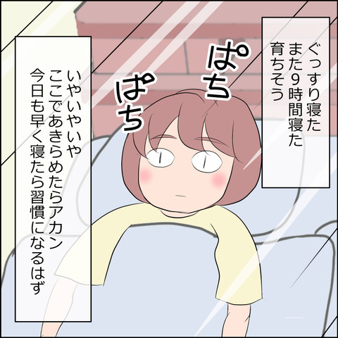 あんこ＆麦omake118c