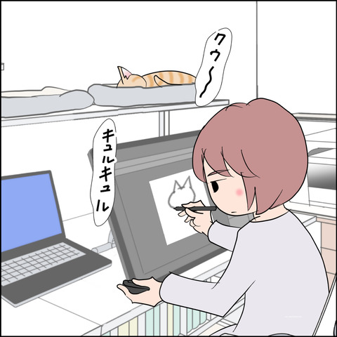 あんこ＆麦STORY2431b