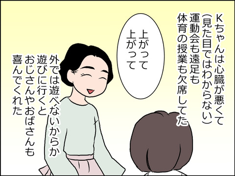 あんこ&麦syowa006b