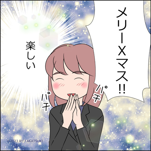 tochanbana027d