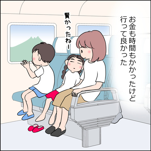 あんこ＆麦omake3629b