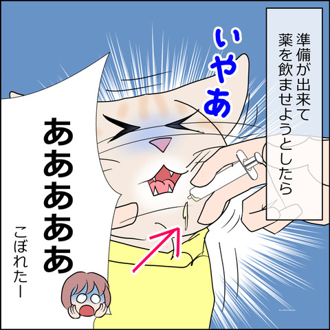 あんこ＆麦kenko141a