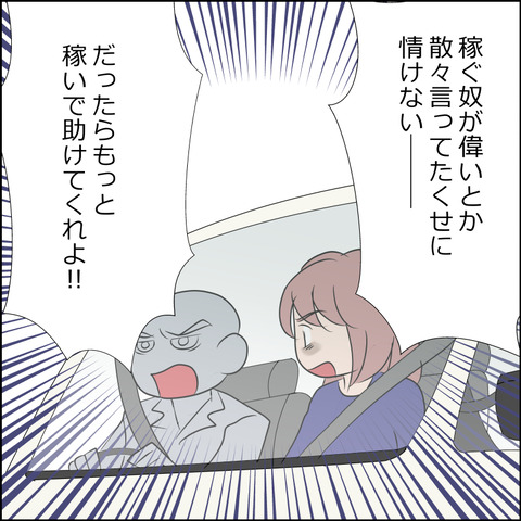 あんこ＆麦omakehitoha052c
