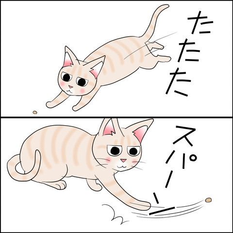 あんこ＆麦STORY2280d