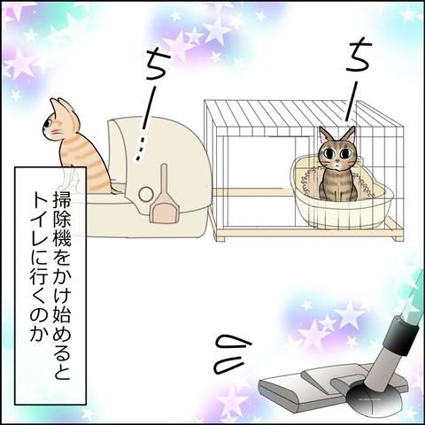 あんこ＆麦STORY2475d