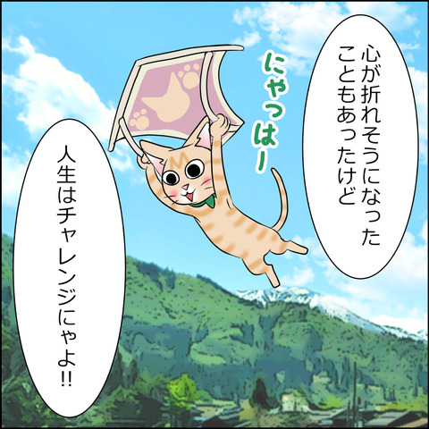 あんこ＆麦aisatsu05f