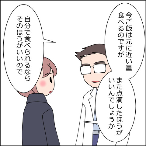 あんこ＆麦kenko93c