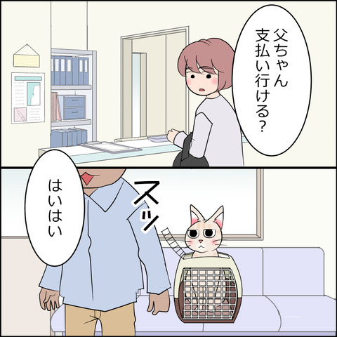 あんこ&麦kenko114c
