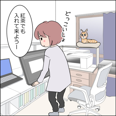 mugitabi029a