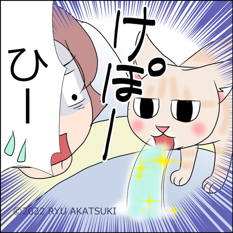 あんこ＆麦STORY1650d