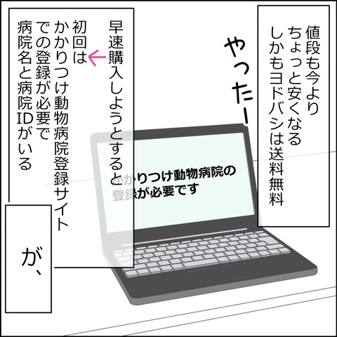 あんこ＆麦kenko116d