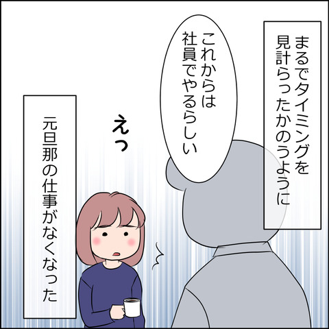 あんこ＆麦omake3645a