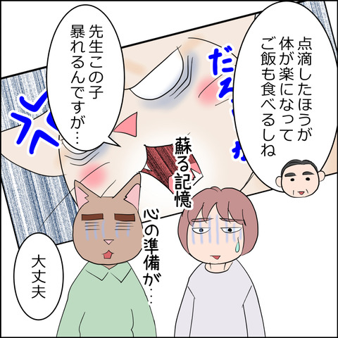 あんこ＆麦kenko120b