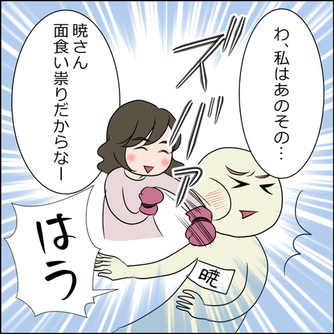 tochanbana009a