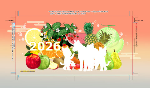 カレンダーワイド_フリー_表紙b