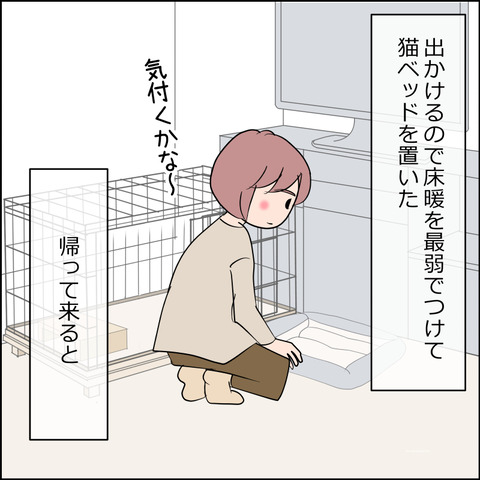 あんこ＆麦STORY2370b