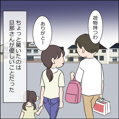 あんこ＆麦omakehitoha015b