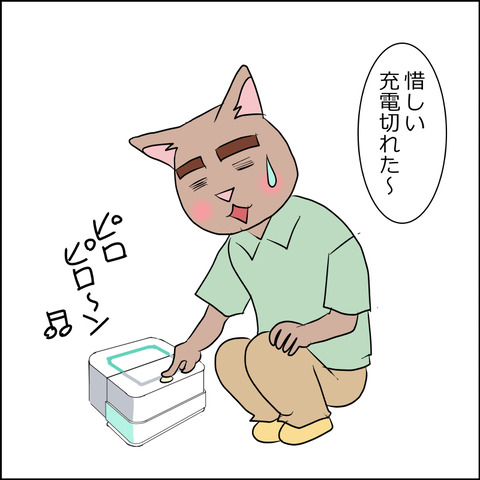 あんこ＆麦STORY1642e