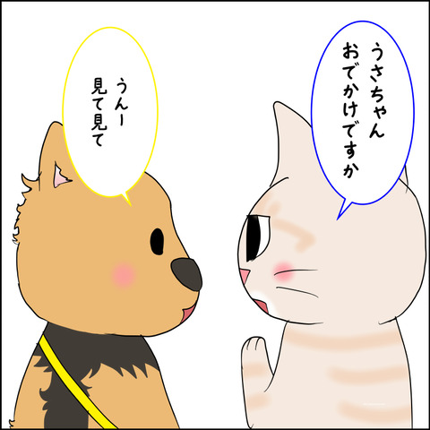 mugitabix028b