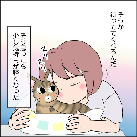 あんこ＆麦STORY2459a