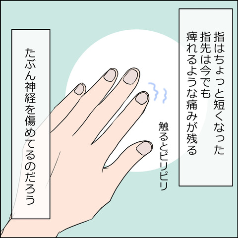 yubisaki010a