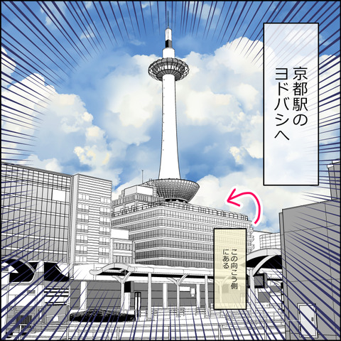 あんこ&麦omake149c