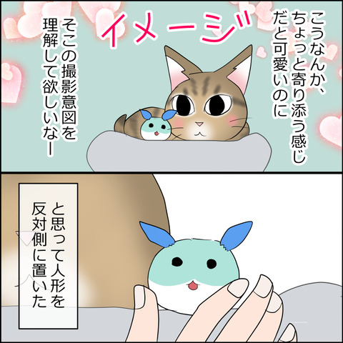 あんこ＆麦STORY2207c